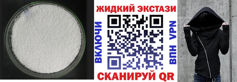 Купить закладки  Семикаракорск  БУТИРАТ BDO 