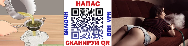 Еда ТГК конопля  Купить где  Семикаракорск 