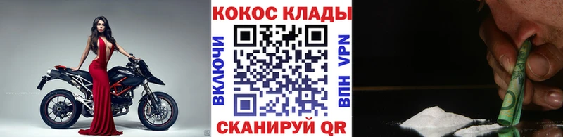 Купить где  Семикаракорск  Cocaine Боливия 