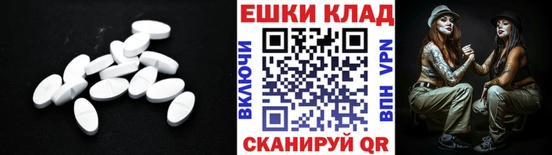 Купить закладки  Семикаракорск  Ecstasy круглые 