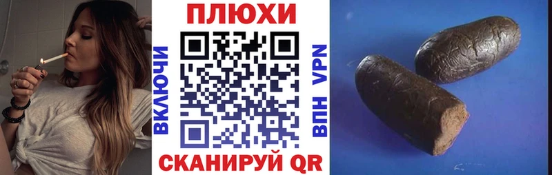ГАШИШ хэш Семикаракорск