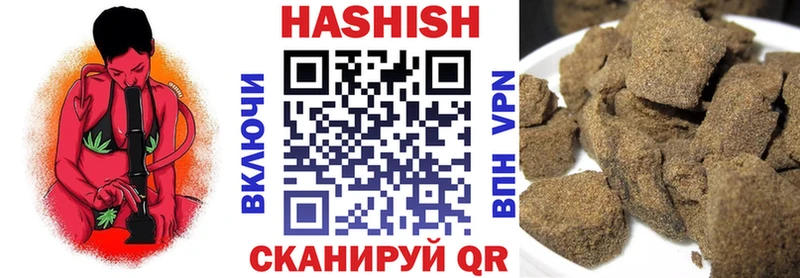 Купить  Семикаракорск  ГАШИШ Cannabis 