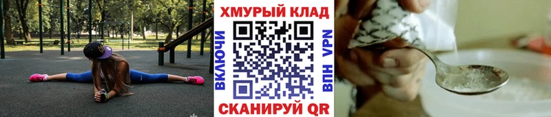ГЕРОИН герыч  Купить где  Семикаракорск 