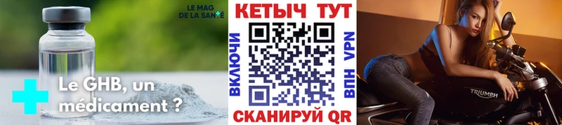 Купить где Семикаракорск Кетамин ketamine