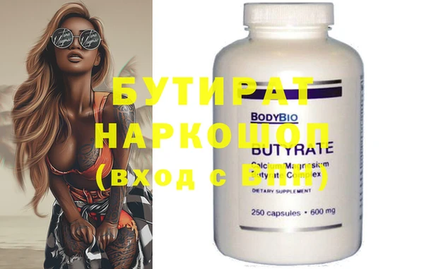 ешки Баксан
