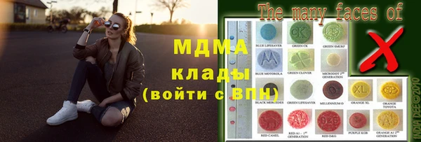 ГАЛЛЮЦИНОГЕННЫЕ ГРИБЫ Балахна