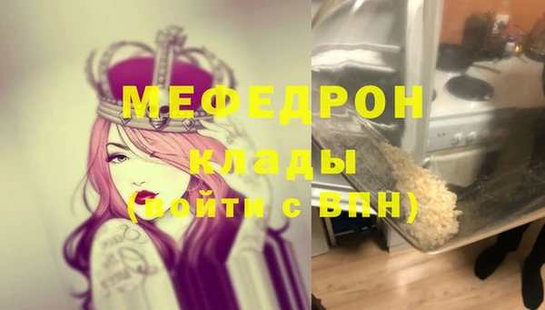 ALPHA PVP Балабаново