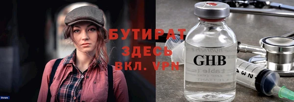 ешки Баксан