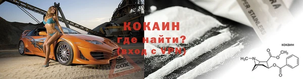 ALPHA PVP Балабаново