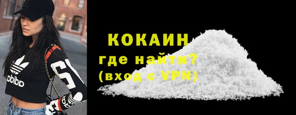 ALPHA PVP Балабаново
