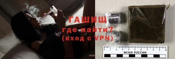 ALPHA PVP Балабаново