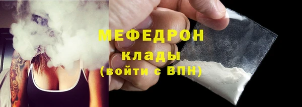 ALPHA PVP Балабаново
