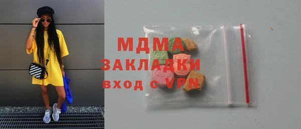 ALPHA PVP Балабаново
