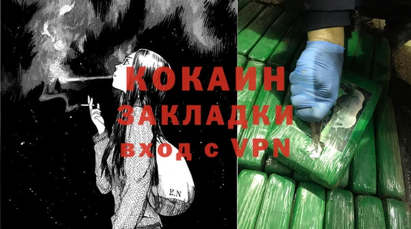 ALPHA PVP Балабаново