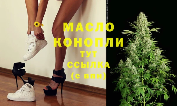 ГАЛЛЮЦИНОГЕННЫЕ ГРИБЫ Балахна