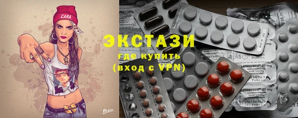 ALPHA PVP Балабаново