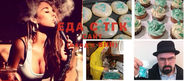 ГАЛЛЮЦИНОГЕННЫЕ ГРИБЫ Балахна