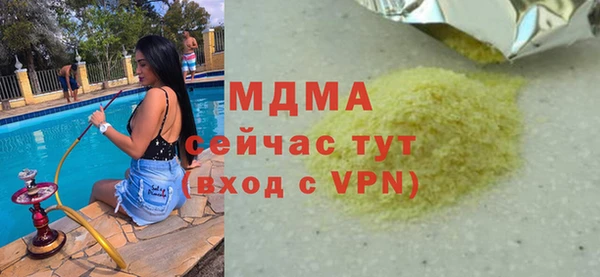 ALPHA PVP Балабаново