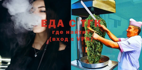 ГАЛЛЮЦИНОГЕННЫЕ ГРИБЫ Балахна