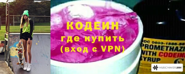ГАЛЛЮЦИНОГЕННЫЕ ГРИБЫ Балахна