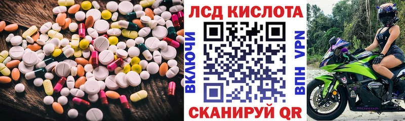Купить где  Семикаракорск  Лсд 25 экстази кислота 