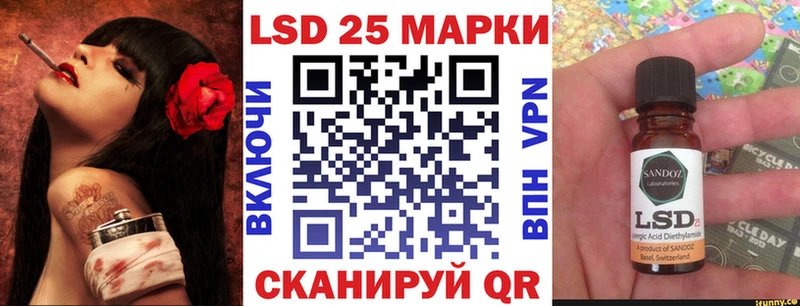 Марки 25I-NBOMe 1,8мг  Купить закладки  Семикаракорск 
