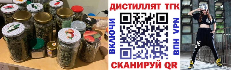 ТГК концентрат  Купить  Семикаракорск 